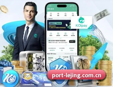 乐竞真人 APP 深度功能